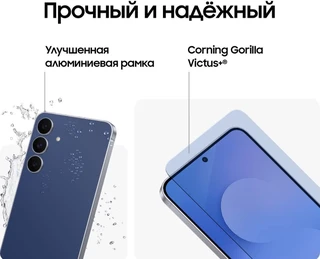 Смартфон 6.7" Samsung Galaxy S25 FE 8/256Gb Dark Blue 