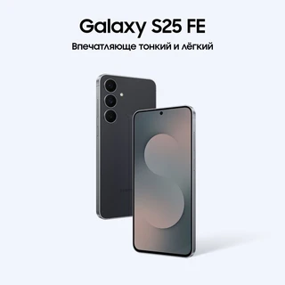 Смартфон 6.7" Samsung Galaxy S25 FE 8/256Gb Black 