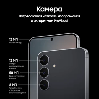 Смартфон 6.7" Samsung Galaxy S25 FE 8/256Gb Black 