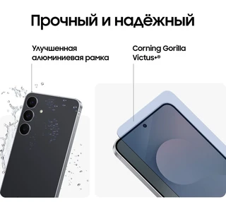 Смартфон 6.7" Samsung Galaxy S25 FE 8/256Gb Black 