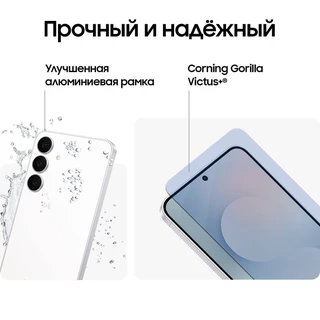 Смартфон 6.7" Samsung Galaxy S25 FE 8/256Gb White 