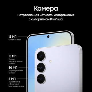 Смартфон 6.7" Samsung Galaxy S25 FE 8/256Gb Light Blue 