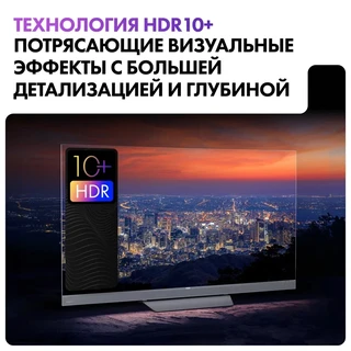 Телевизор 65" Haier Mini LED Pro 