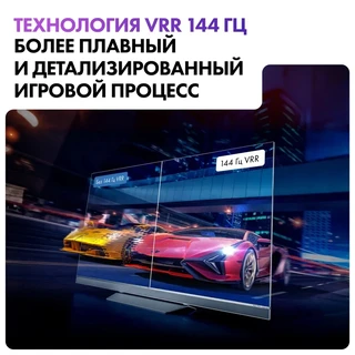 Телевизор 65" Haier Mini LED Pro 