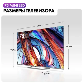 Телевизор 75" Haier Mini LED 