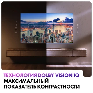 Телевизор 75" Haier Mini LED 
