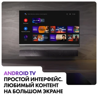 Телевизор 75" Haier Mini LED Pro 