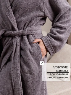 Халат махровый Светло-серый, размер: 64-66, с капюшоном 
