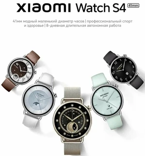 Смарт-часы Xiaomi Watch S4, черный 