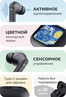 Наушники TWS Geozon Cosmos Black 