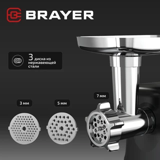 Мясорубка BRAYER BR1613, черный/серебристый 