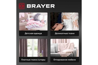 Парогенератор BRAYER BR4156, синий/белый 