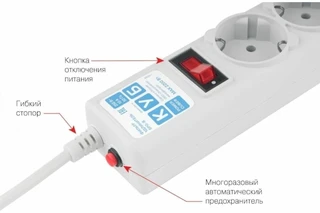Сетевой фильтр Power Cube SPG-B-15, 5 м, серый 