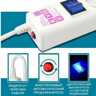 Сетевой фильтр Power Cube SPG(5+1)-16B-0,5M, 0.5 м, белый 