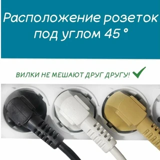 Сетевой фильтр Power Cube SPG6-A1, 3 м, белый 