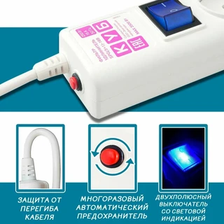 Сетевой фильтр Power Cube SPG6-A2, 5 м, белый 