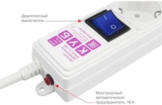 Сетевой фильтр Power Cube SPG6-A2, 5 м, белый 