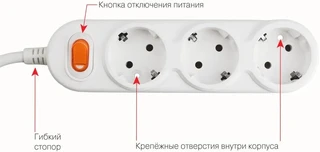 Сетевой фильтр Power Cube PC-1-5M, 5м, белый 