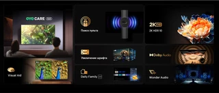 Телевизор 32" Skyworth 32E55H D-LED, 1366x768, Dolby Audio, HDR10, Eye Care, 200 кд/м², 20 Вт, VC, Smart TV 