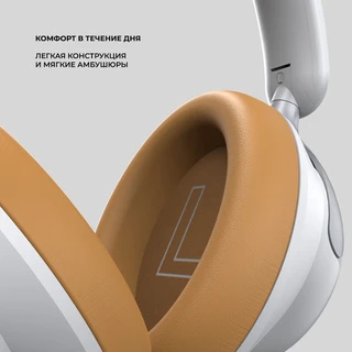 Наушники беспроводные Deppa Stereo Core ANC, белый 
