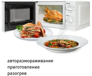 Микроволновая печь JVC JK-MW123M, белый 