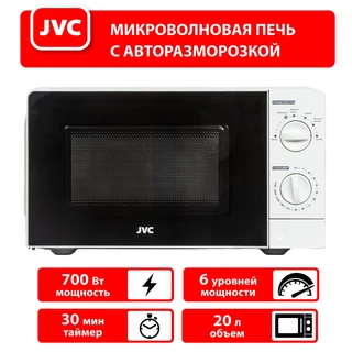 Микроволновая печь JVC JK-MW123M, белый 