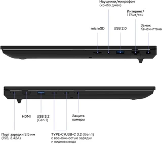 Ноутбук 15.6" RIKOR RN NINO 203.1/15/i5-1235U/2x8Gb/1x512Gb/Win11pro 