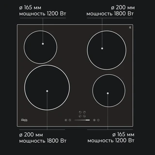 Электрическая варочная панель Oasis P-SBT, черный 