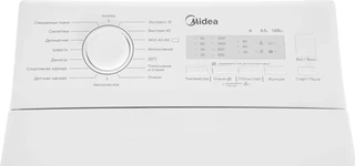 Стиральная машина Midea MFE11W65/W-C, белый 