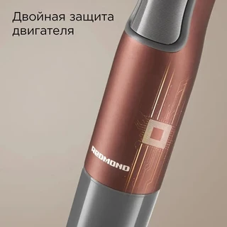 Блендерный набор REDMOND BH404, бронзовый 