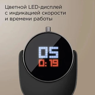 Блендерный набор REDMOND BH404, бронзовый 