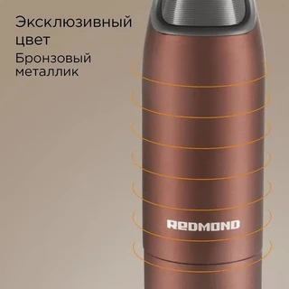 Блендерный набор REDMOND BH404, бронзовый 