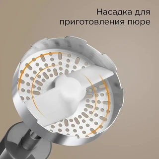 Блендерный набор REDMOND BH404, бронзовый 