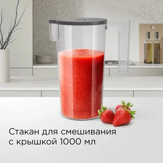 Блендерный набор REDMOND BH404, бронзовый 