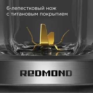 Блендер стационарный REDMOND BS410, серый 