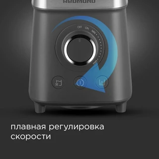 Блендер стационарный REDMOND BS410, серый 