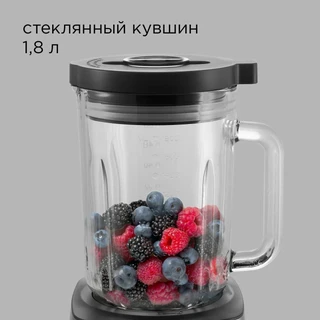 Блендер стационарный REDMOND BS410, серый 
