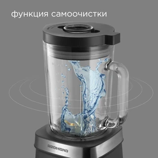 Блендер стационарный REDMOND BS410, серый 