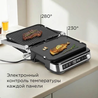 Гриль REDMOND SteakMaster GM304, серебристый 