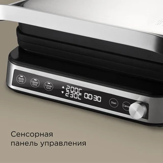 Гриль REDMOND SteakMaster GM304, серебристый 