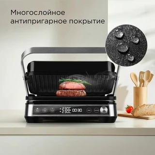 Гриль REDMOND SteakMaster GM304, серебристый 