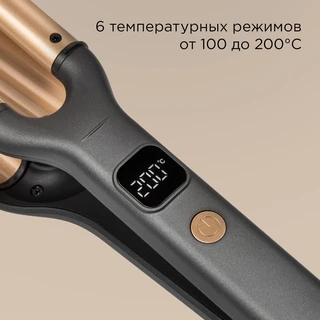Щипцы для завивки волос REDMOND HS1720, серый/золотой 