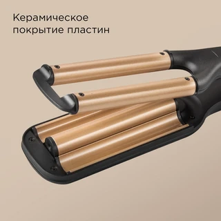 Щипцы для завивки волос REDMOND HS1720, серый/золотой 