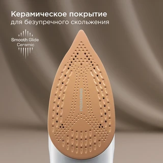 Утюг REDMOND IR1604, бирюзовый 