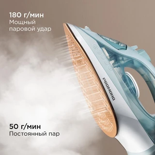 Утюг REDMOND IR1604, бирюзовый 
