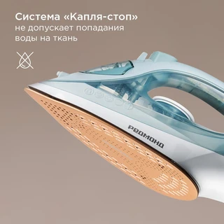 Утюг REDMOND IR1604, бирюзовый 