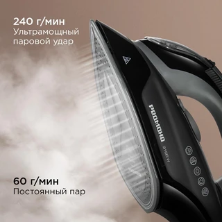 Утюг REDMOND IR1609, черный 