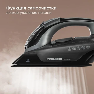 Утюг REDMOND IR1609, черный 