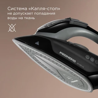 Утюг REDMOND IR1609, черный 