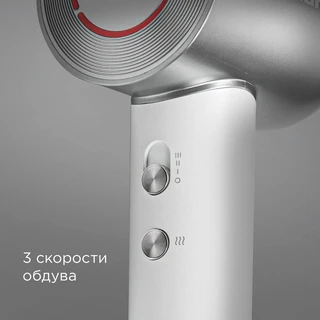Фен REDMOND HD1703, серый/белый 